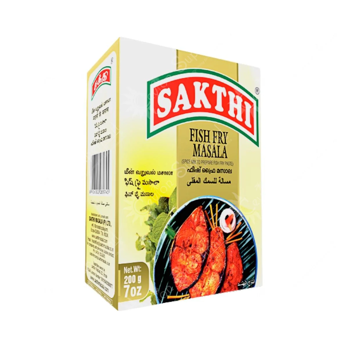 Sakthi Fish Fry Masala