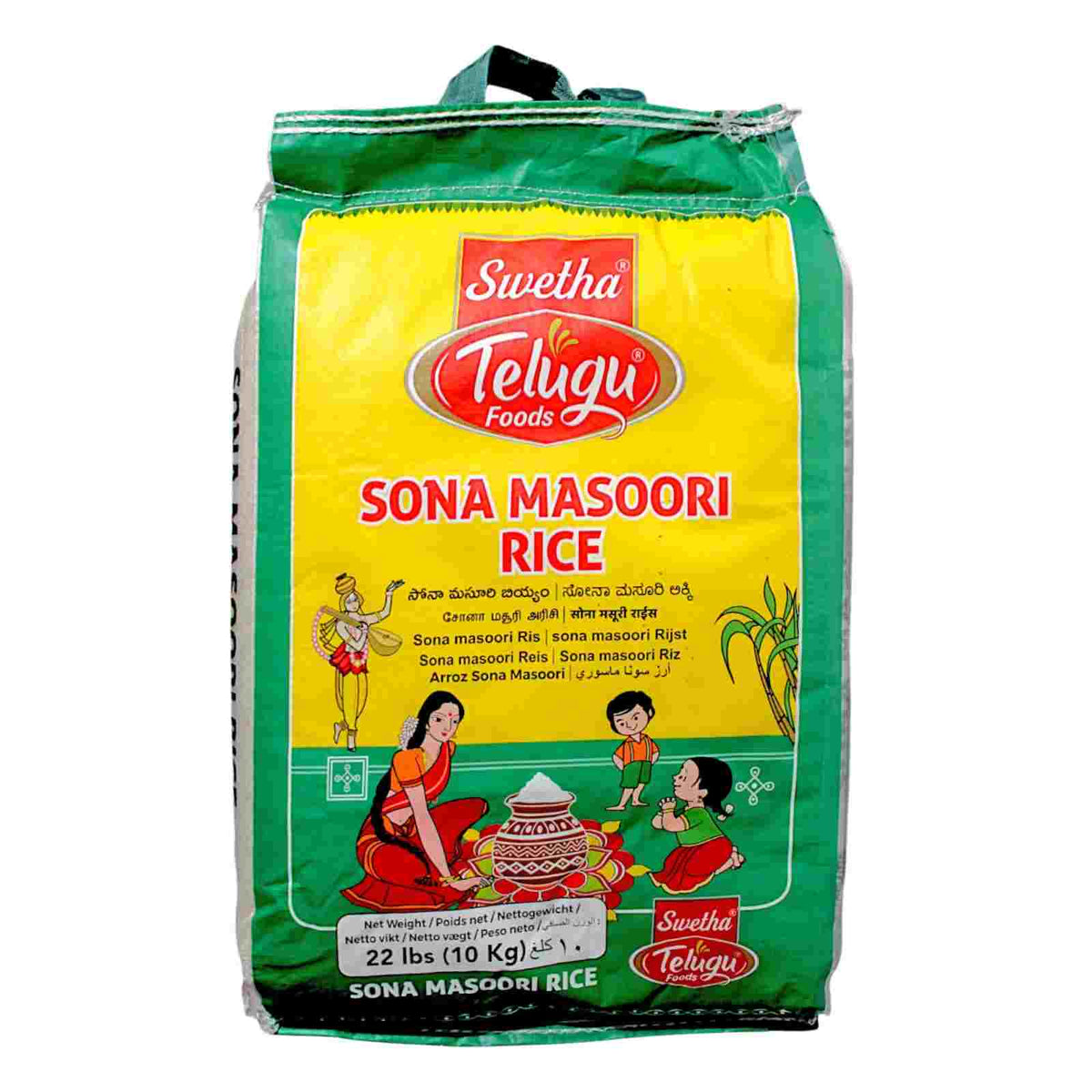 Sona Masoori Rice 10kg Online in Portugal