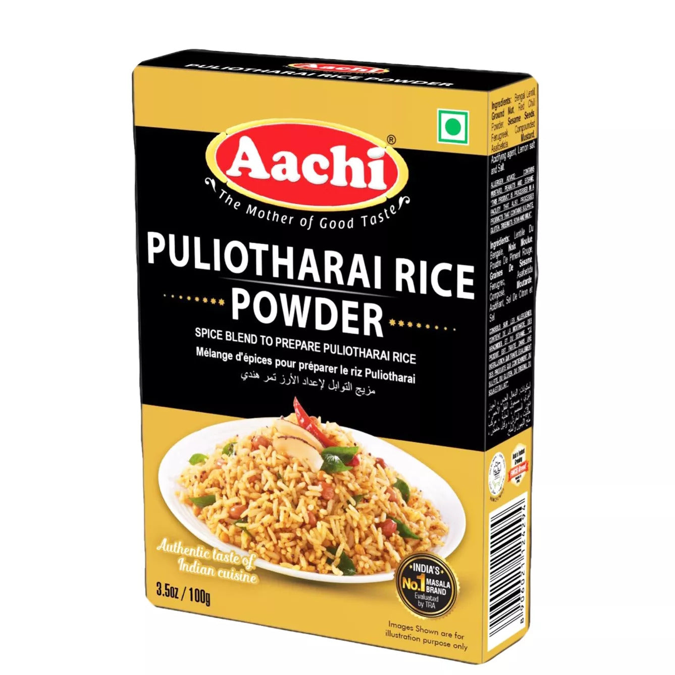 Aachi Tamarind Rice Powder